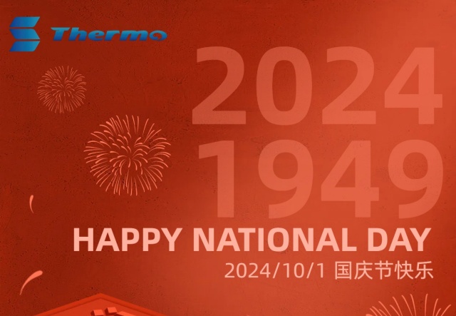 普天同慶，國(guó)泰民安！